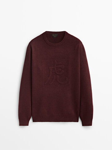 Knit sweater with logo detail